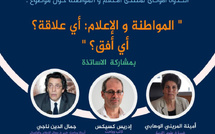 الإعلام والمواطنة: نقاش وطني في أولى ندوات منتدى الإعلام والمواطنة