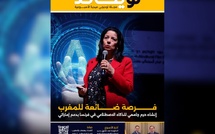 صدور العدد 45 للمجلة الأسبوعية لويكاند