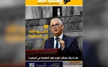 صدور العدد 46 للمجلة الأسبوعية لويكاند