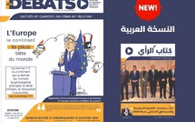صدور العدد 01 للمجلة النصف شهرية الخاصة بكتاب الرأي