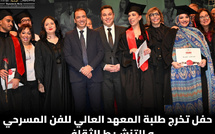 المعهد العالي للفن المسرحي والتنشيط الثقافي يحتفي بالفوج الـ34 في حفل متميز بالرباط