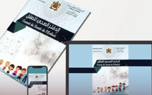المغرب يطلق مشروع رقمنة الدفتر الصحي للطفل لتعزيز الرعاية الصحية