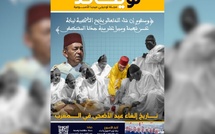صدور العدد 47 للمجلة الأسبوعية لويكاند