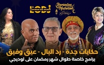 حكايات جدة - رد البال- عيق وفيق : محتوى مميز وبرامج خاصة طوال شهر رمضان على لوديجي