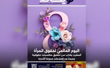 صدور العدد 48 للمجلة الأسبوعية لويكاند