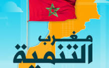مغرب حضري بامتياز: تحولات كبرى تفرض تحديات جديدة