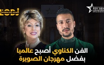 الفن الكناوي أصبح عالميا بفضل مهرجان الصويرة.. ومنظمة اليونسكو اعترفت به كتراث فني لامادي