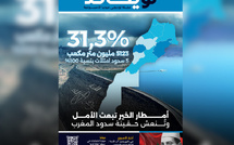 صدور العدد 49 للمجلة الأسبوعية لويكاند