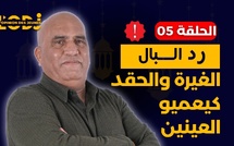 الغيرة والحسد سبب هلاك اسرتين ..امرأة تدمر أسرتها بسبب الغيرة.. الحقد كيعمي العينين