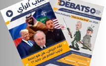 صدور العدد 02 للمجلة النصف شهرية الخاصة بكتاب الرأي