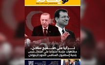صدور العدد 50 للمجلة الأسبوعية لويكاند
