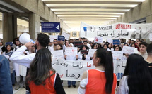 احتجاج طلبة طب الأسنان بالدار البيضاء