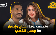 منصف بوجا : كفاح وڭرينتا حتا وصل للذهب