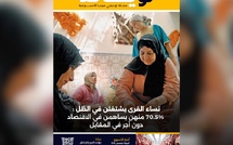 صدور العدد 51 للمجلة الأسبوعية لويكاند