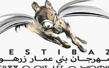 مهرجان بني عمار زرهون يحتفل بذكراه الخامسة والعشرين وسط تحديات مستمرة