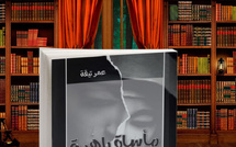 مرحبا بكم في عالم آنا أودغارد. حيث كل شيء يبدو ساكنًا حتى ينهار في  "مأساة راهبة" للشاب عمر تيقة