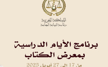 رئاسة النيابة العامة المغربية تنظم سلسلة ندوات علمية في معرض الكتاب بالرباط