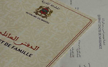 وزارة الداخلية تستعد لتحويل 38 مليون سجل ورقي إلى قاعدة بيانات رقمية