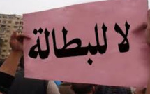 تقرير أممي يكشف تحديات مشاركة النساء في سوق العمل بالمغرب