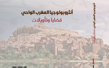 جديد مركز ابن خلدون لدراسات الهجرة والمواطنة