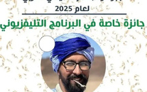 إبراهيم الزروالي يتوج بجائزة البرنامج التلفزيوني في دبي عن وثائقي حول الرعاة بالصحراء المغربية