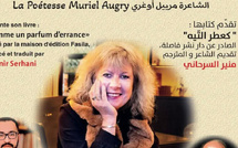 الشاعرة الفرنسية مرييل أوغري
