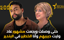 حتى وصلت ورجعت مشهور عادوليت حبيبهم وأنا الخطير في البندير.. حسن الحسيمي  ضيف موعد الفنانين