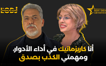 الصديق مكوار : أنا كاريزماتيك في أداء الأدوار، ومهمتي الكذب بصدق