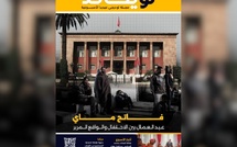صدور العدد 55 للمجلة الأسبوعية لويكاند