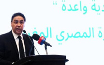 السيد عمر حجيرة.. زيارة البعثة الاقتصادية المغربية لمصر رسالة واضحة على رغبة المملكة في تطوير الشراكة والتعاون بين البلدين