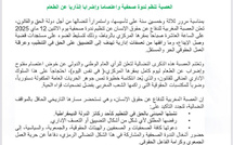 اليوم 312 بدون وصل ايداع … ننتقل إلى  السرعة الأخرى