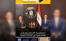 صدور العدد 56 للمجلة الأسبوعية لويكاند