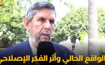 عبد الواحد الفاسي : الذكرى الخمسينية لوفاة علال الفاسي.. الواقع الحالي وأثر الفكر الإصلاحي للزعيم