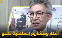 الذكرى الخمسينية لوفاة علال الفاسي.. أفكار ومشاريع إصلاحية تدعوالباحثين إلى التفكير وتأمل المسار