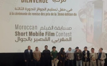 الدورة الثالثة لمهرجان "الفيلم المغربي القصير بالجوال" تختتم بتتويج أبرز المواهب السينمائية