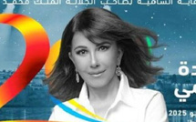 ماجدة الرومي تتألق في مهرجان موازين 2025: حفل استثنائي يحيي الكلمة النبيلة