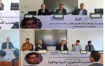بوشعيب الساوري أديبا وناقدا ومترجما