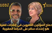 حسن مكيات : إدماج المؤثرين التافهين في إنتاجات تلفزية هو إعتداء سافر على الدراما المغربية