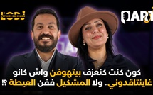 المحامي ربيع الشقوري: كون كنت كنعزف بيتهوفن واش كانو غاينتاقدوني.. ولا المشكيل ففن العيطة ؟