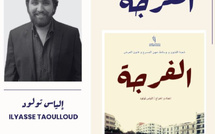 "الفرجة": فيلم وثائقي للمخرج إلياس تولود يعيد إحياء التراث المغربي الشعبي
