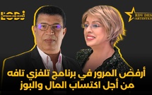 الصناعة التقليدية عنصر فعال فالعلاج النفسي