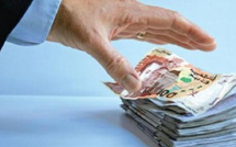 إعلان يوم عطلة استثنائي للقطاع البنكي بمناسبة عيد الأضحى المبارك