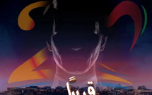 هولوغرام العندليب يُشعل الجدل.. ومغرب الثقافات توضح: احترامنا للحقوق الفنية والقانونية كامل