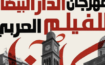 نبيل عيوش وهشام العسري يقودان لجنتي تحكيم مهرجان الفيلم العربي بالدار البيضاء