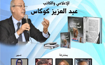 شبكة المقاهي الثقافية بمكناس تحتفي بكتاب "لو يخجل الموت قليلا" لعبد العزيز كوكاس