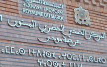 الجدل حول تغيير اسم مستشفى رياض الموخى بمراكش: خطأ أم تجاهل للتاريخ؟
