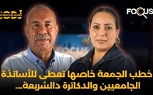 خطب الجمعة خاصها تعطى للأساتذة الجامعيين.. وبعض المواطنين الى ماضرابناهمش لجيبهم ماعمرهم يوعاو