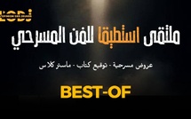 أجواء ملتقى إستطيقا للفن المسرحي في دورته الجديدة يونيو 2025