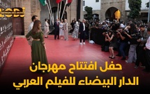 حفل افتتاح مهرجان الدار البيضاء للفيلم العربي - تغطية خاصة