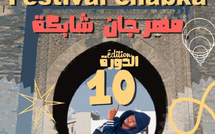 مدير مهرجان شابكة يعلن عن فتح باب الترشح للمشاركة في الدورة العاشرة ويطلق تحدي "أكبر مسابقة راب بالعالم العربي وإفريقيا"